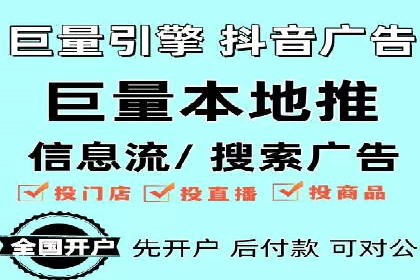 信息流大师经验：打造爆款短视频的技巧